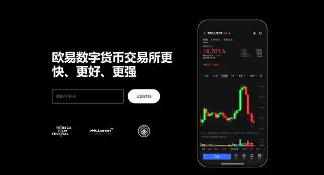 ok软件下载页面展示